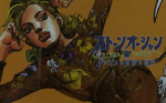 Anime JoJo s Bizarre Adventure: Stone Ocean Double Sided Plastic Card Hot on Sale