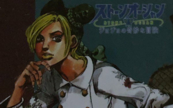 Anime JoJo s Bizarre Adventure: Stone Ocean Double Sided Plastic Card Hot on Sale