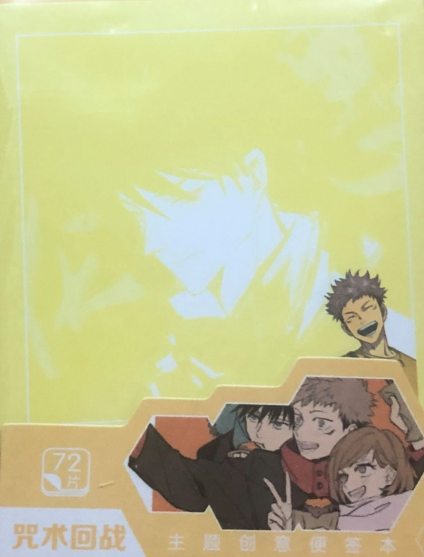 Anime Jujutsu Kaisen Post it Notes Supply