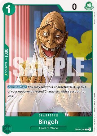 Bingoh (EB01-016) - Extra Booster: Memorial Collection  [Common] Online Sale